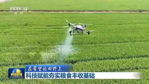 十大正规配资平台 在希望的田野上丨经验种地→数据种地 多地科技赋能助力粮食丰收