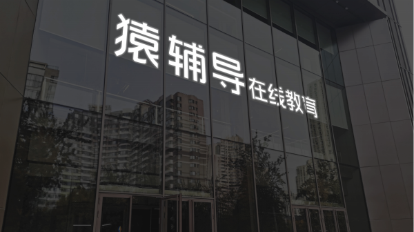 配资网在线登录 曲美家居：公司董事吴娜妮于本次股票交易异常波动期间（6月10日）减持5.80万股