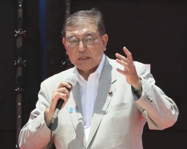 股票配资程序 特朗普宣布征收日韩25%关税, 日本首相回应